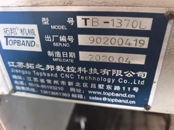 工厂在位2022年1580，2020年1370都是两线一硬，链排，.