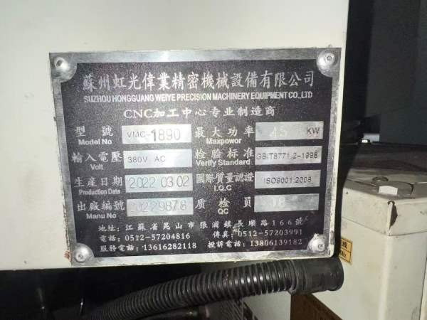工厂在位1890，价格不贵