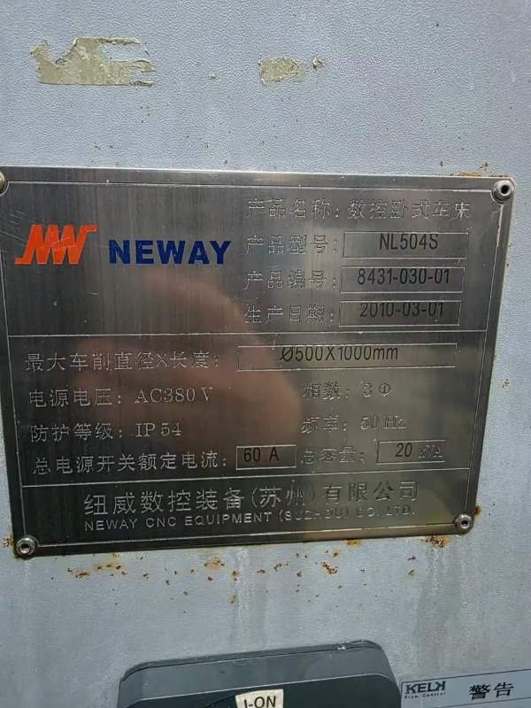 同款两台苏州纽威504数控车床，10寸卡盘，8工位刀塔，.