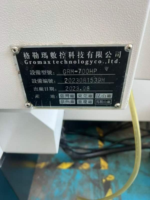 刚刚到货格勒玛630单工作台卧加三轴行程/Y/Z，1100/73.