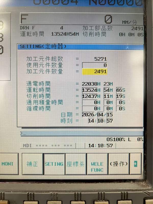 台湾威力212龙门加工中心同款两台发那科18i-MB系统工.