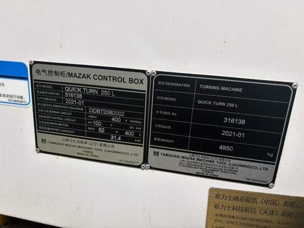 准新马扎克250L加工时间300多小时。