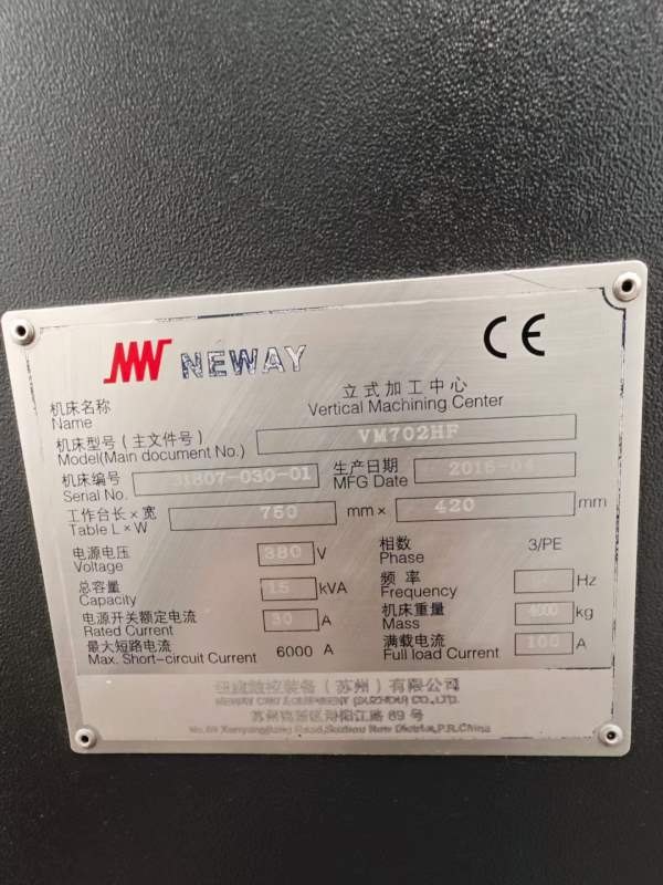 2016年高配纽威VM702HF立式加工中心BT40主轴12000转，.