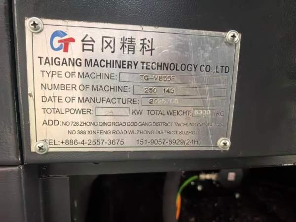 台冈精科855立式加工中心两线一硬光机.XY滚柱导轨BT40.