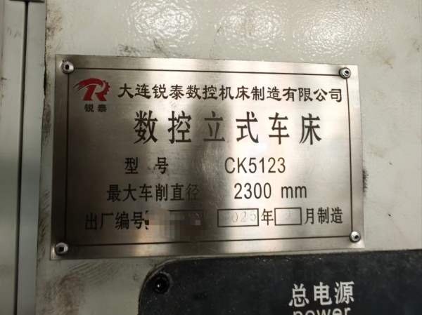 2025年9月产，加高大连锐泰CK5123数控立车，回装直径2.