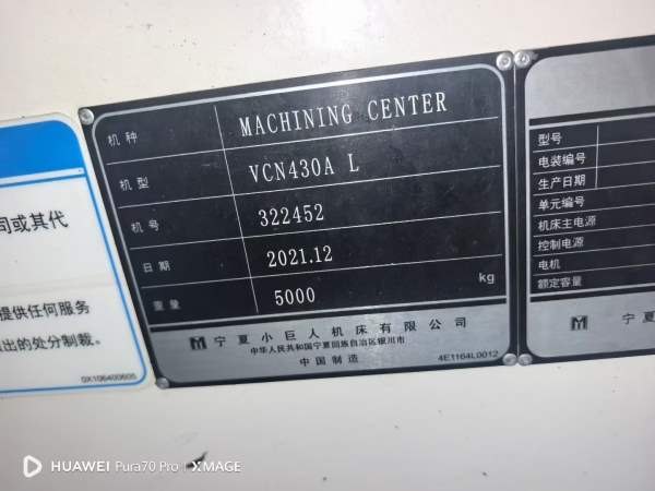 一台准信马扎克430A   带中心出水  液压夹具  喜欢的.