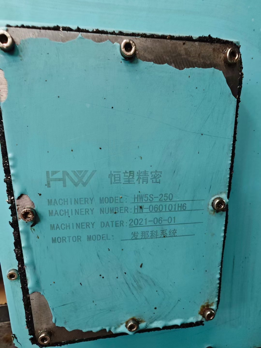 哈挺1000五轴加工中心
