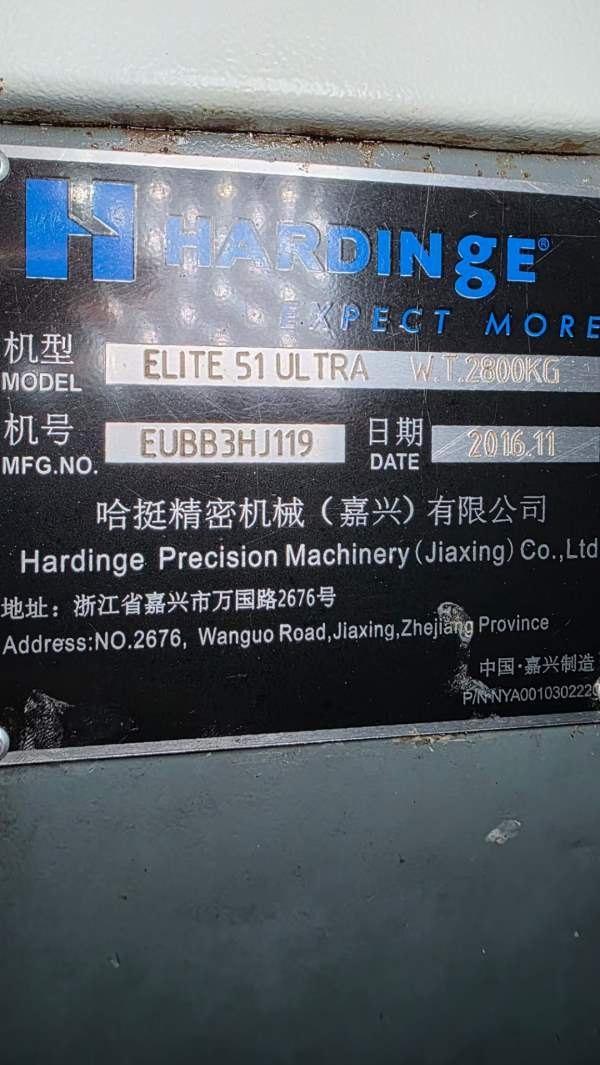 哈挺EU51高精度车削中心床身回转直径：457mm加工直径.