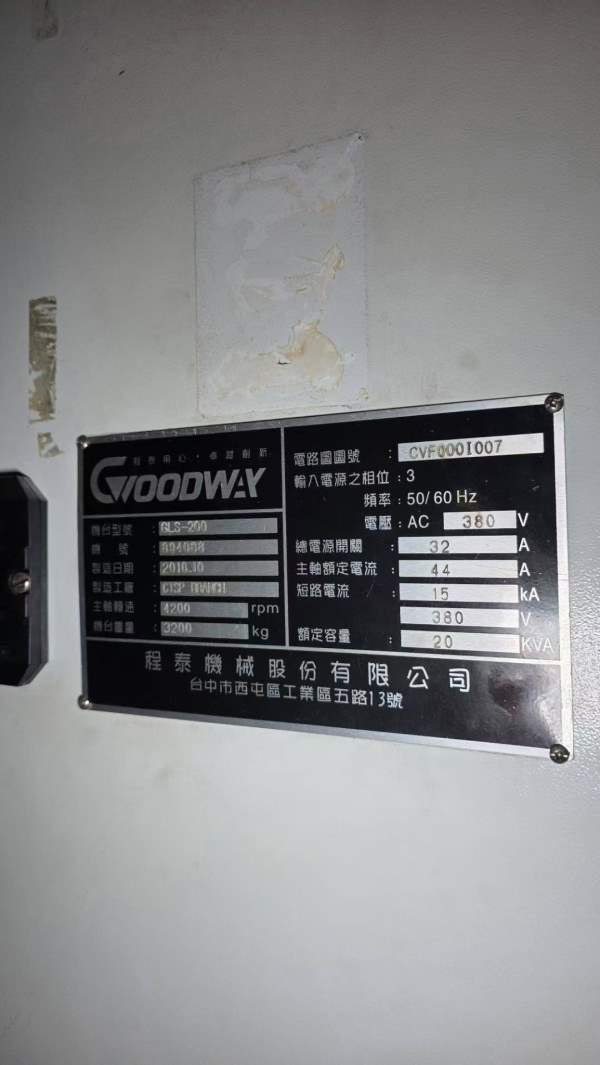 程泰GLS200原装进口同款2台，军工企业闲置设备，安装.
