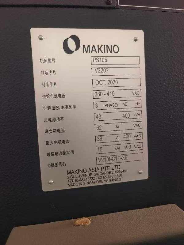 牧野PS105立式加工中心。Professional6（Pro6）系统，.