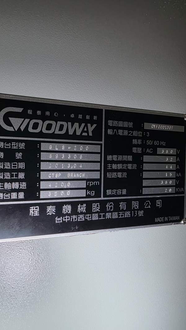 程泰GLS200数控车床，同款2台。发那科TD系统，8寸卡盘.
