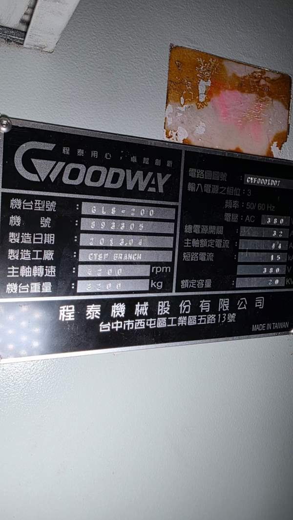 程泰GLS200，特价机2台8寸卡盘，线规，加工长度500，.