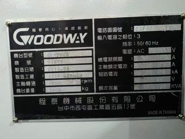 台湾原装程泰GA2000，硬轨机，配8寸液压卡盘，过棒料6.