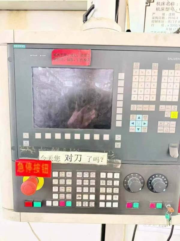 中捷1630u/t五轴龙门加工中心 准新机带西泰克五轴头 .