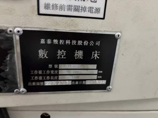 项目后一台 本金不多，嘉泰1370捡漏的联系。