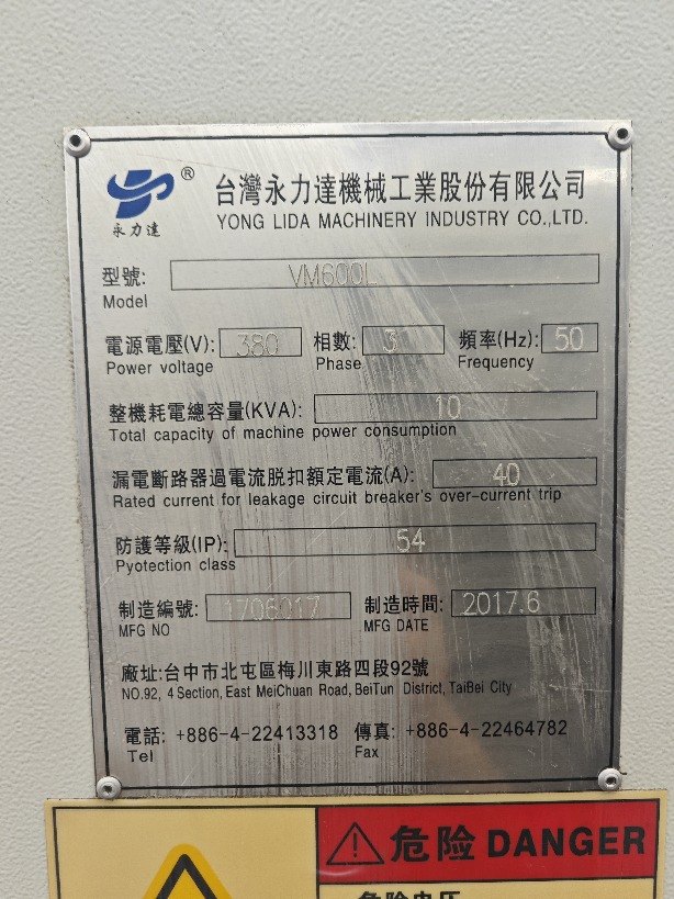 出售台湾永力达VM600L立加