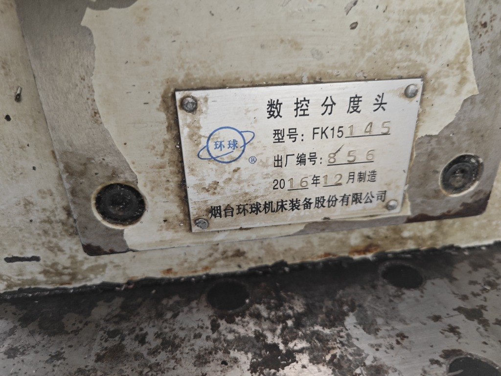 出售台湾永力达VM600L立加