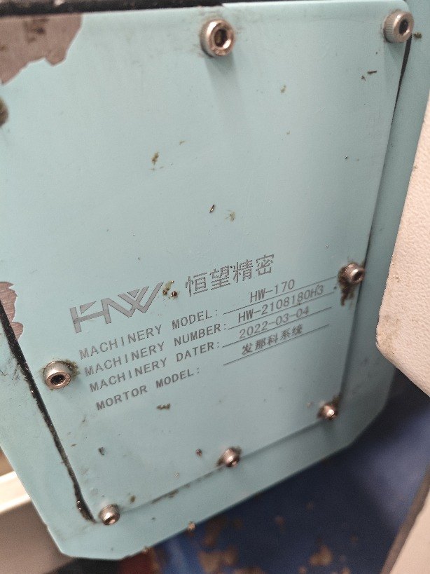 出售纽威VM702HF立加
