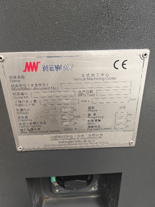 出售纽威VM702HF立加