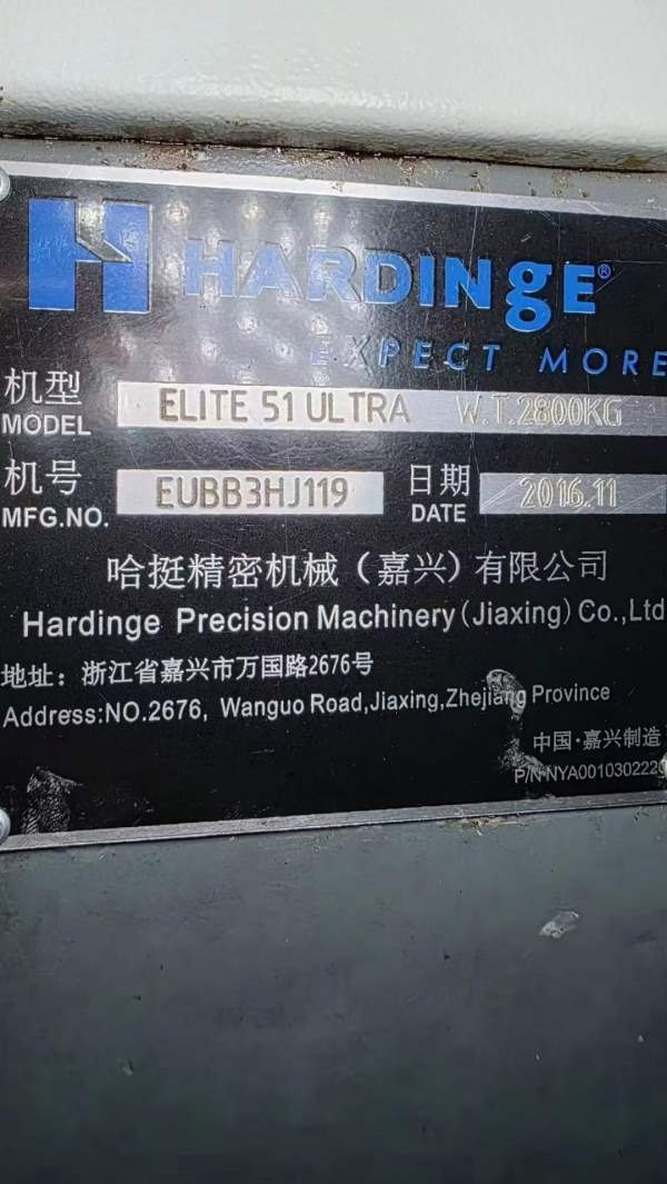 精密加工天花板美国哈挺EU51高精密数控车床到货百年军.