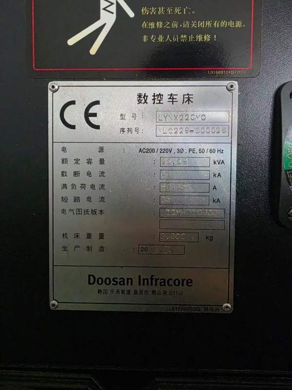 韩国斗山Doosan Lynx 220M车铣复合单主轴、带C轴动力.