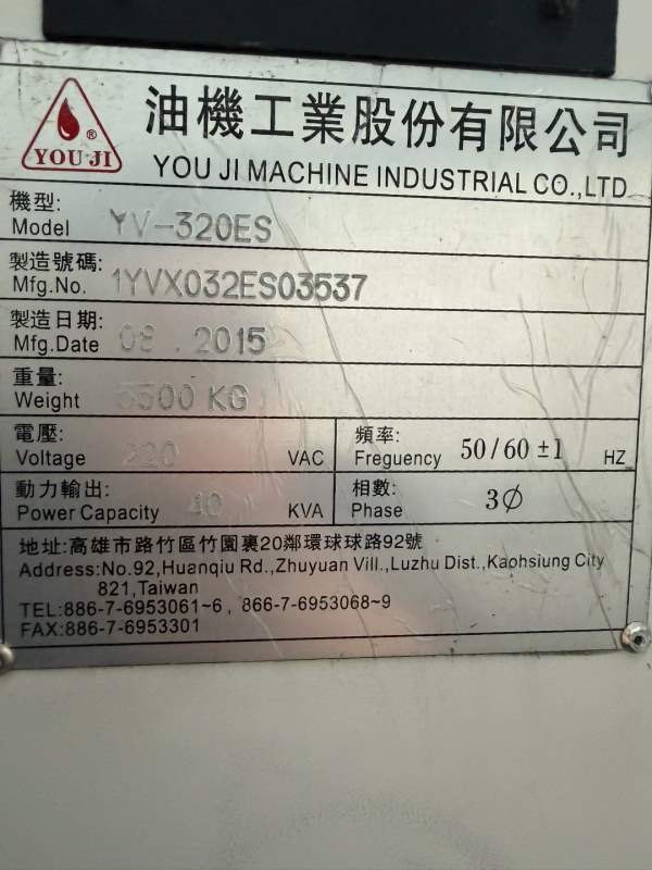 同款4台，台湾油机KV-320ES数控立车带Y轴，旋转径：60.