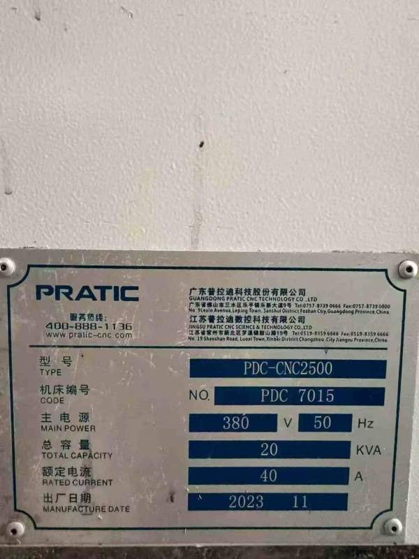 普拉迪2500型材机多台欢迎选购
