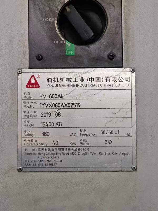 台湾油机KV-600AL数控立车，3台，发那科TF系统，6工位.