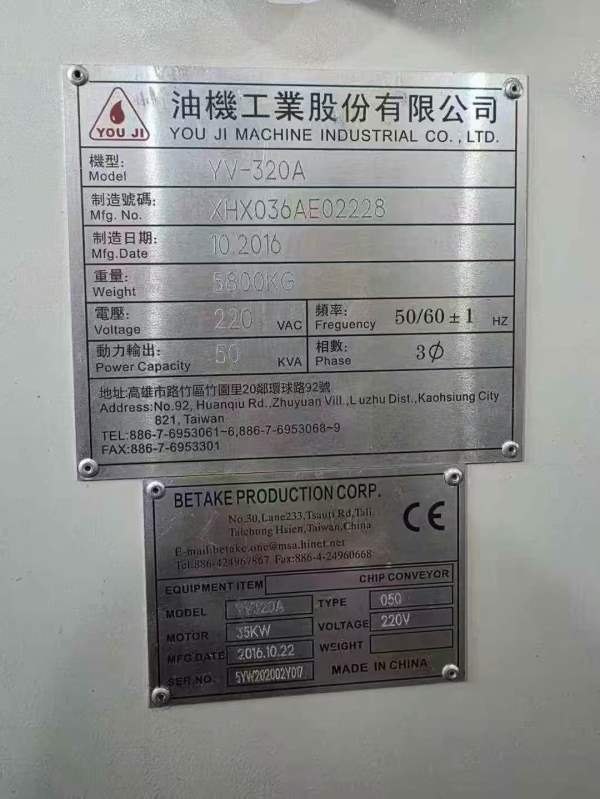 油机数控立车YV320 A，发那科TD系统旋轉徑 700 mm 切.