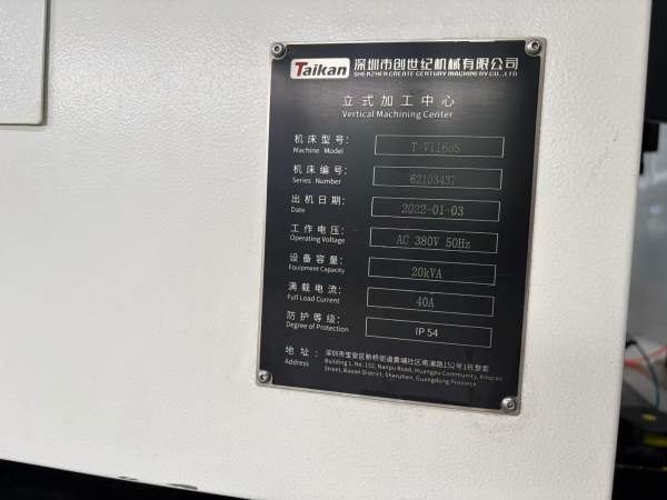 台群1165一台，准新，需要联系！