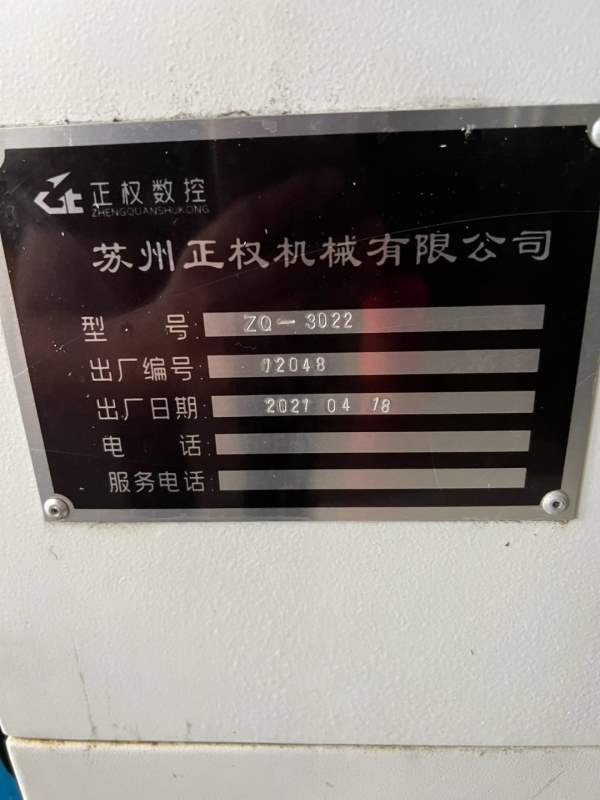 苏州正权3022数控龙门，工作台3000/1800mm，门宽2200m.