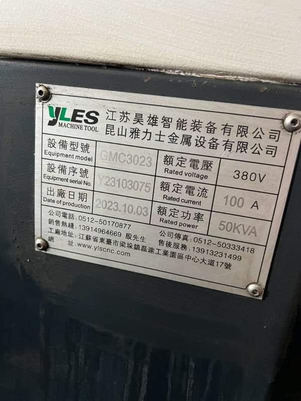 刚刚买下雅力士重型3023数控龙门，工作台3000/2000mm.