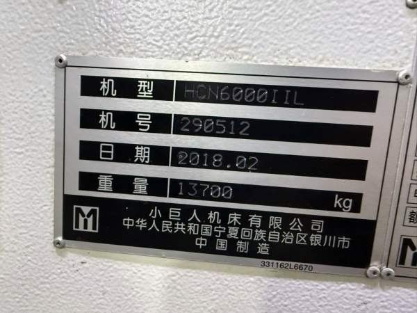 陕西宝鸡买下日本马扎克6000卧加一台、所有打表动作视.
