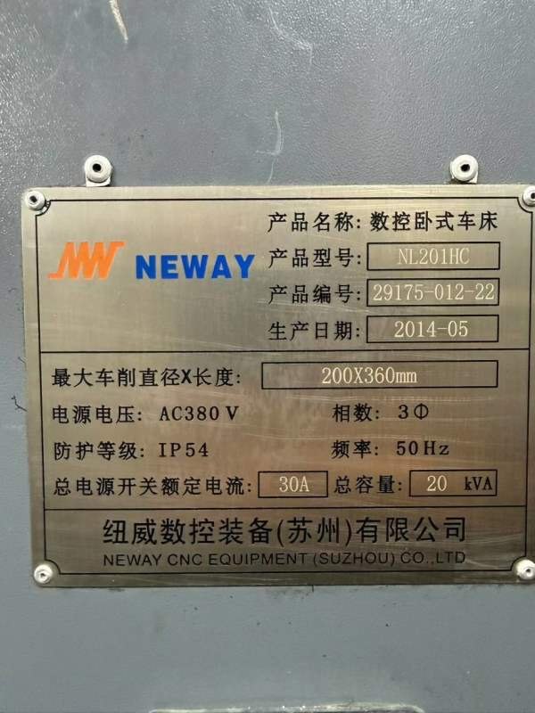 纽威NL-201HC数控车床，同款三台卡盘：8寸刀塔：8工位.