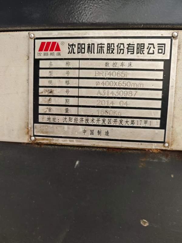 40，50数控车床，性价比高！
