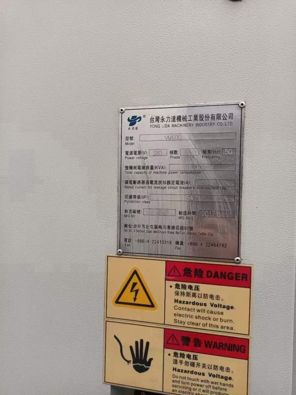 新到：台湾永力达650加工中心，带环球145四轴转台，三.