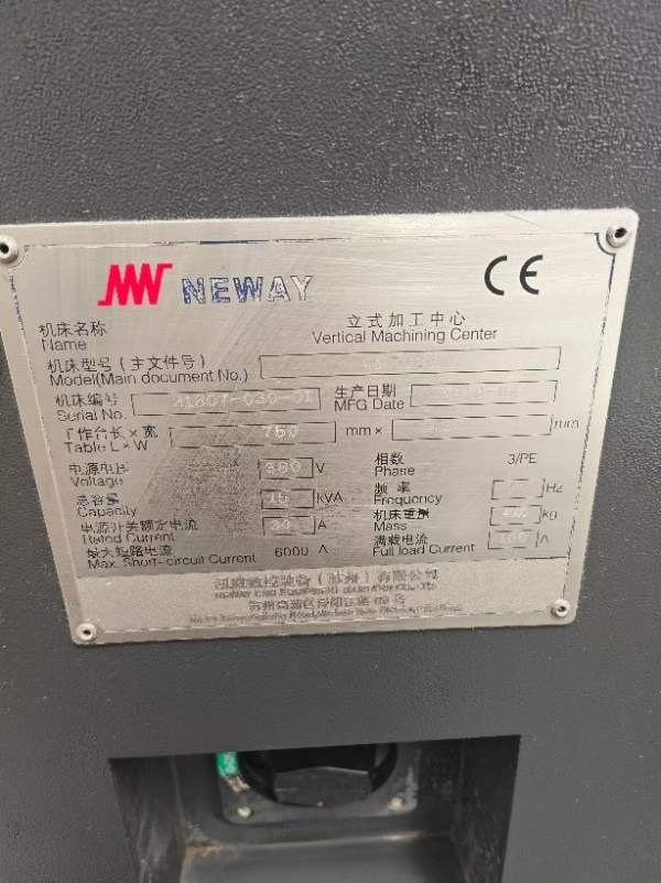 出售纽威2016年产VM702HF立加，法拉克系统，BT40，罗.