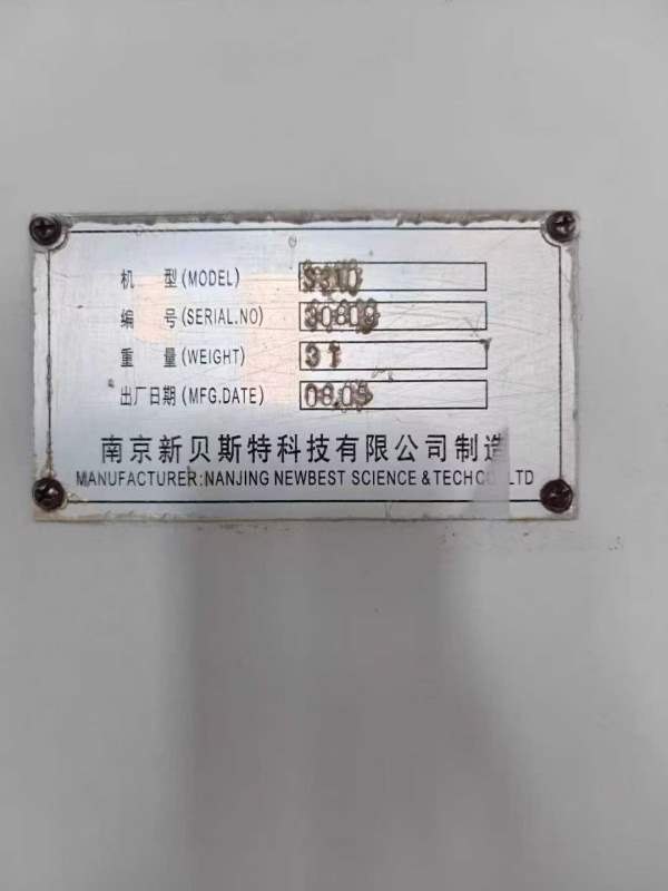 同款三台斗山310数控刀塔车床，8寸卡盘12工位刀塔，带.