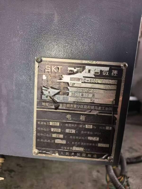 850两线一硬，价格不贵需要的联系