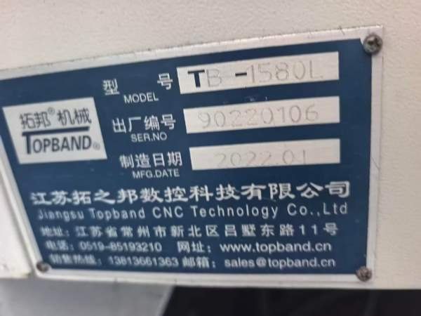 工厂在位处理几台1580数控铣床，两线一硬，发那科系统.