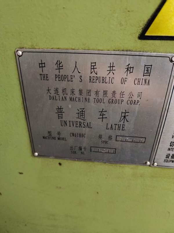 大连机床厂CW6180C3米车床，配630四爪卡盘，低价