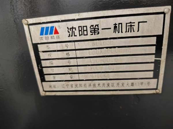 2009年沈阳机床CW6163B3米车床，机器不错，超便宜