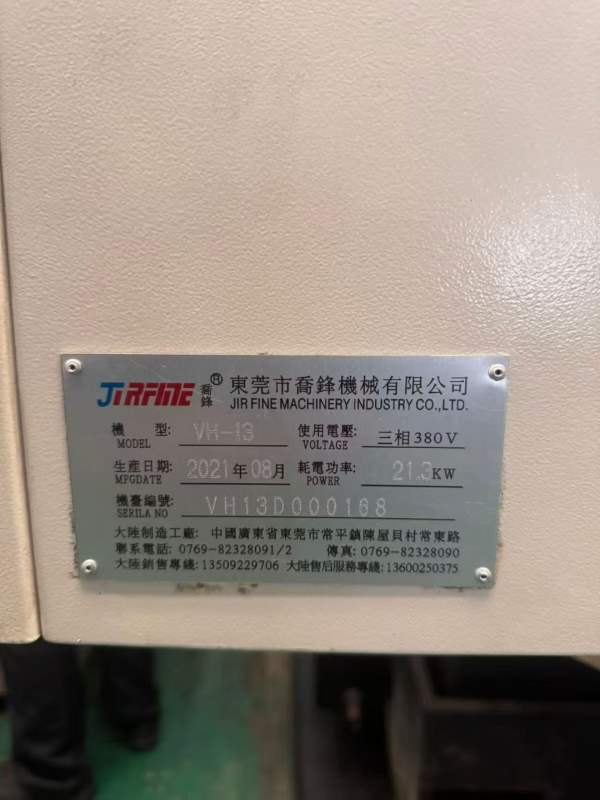 精品2021年广东乔峰1370加工中心，三菱M80系统，三轴.