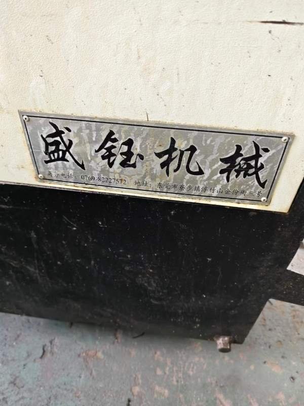 广东盛钰46刀塔机，线轨，6寸卡盘，8工位刀塔，液压尾.