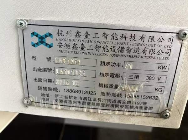 几乎全新鑫台工1010龙门，BT40主轴12000转，新代22MA.