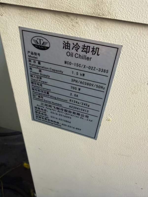 新到一台2023年国盛1270数控铣，（可根据客户要求后加.