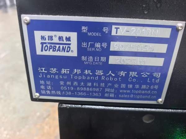 2025年拓邦2017数控龙门铣床，两线一硬，发那科系统，.