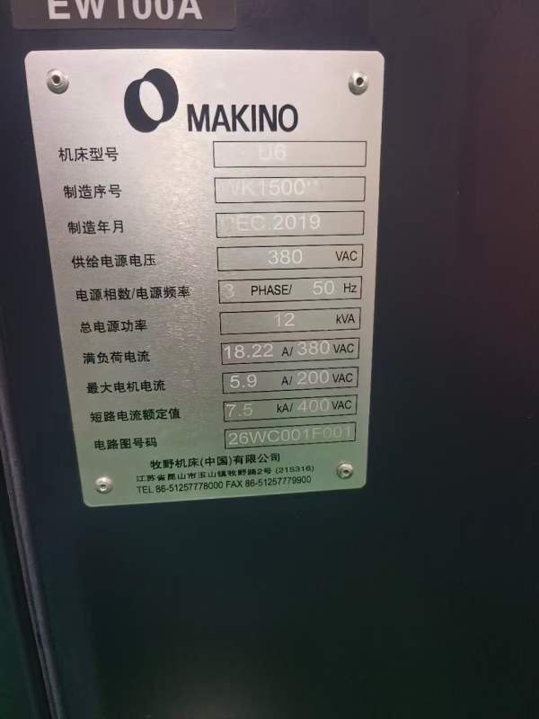 2019年牧野U6慢走丝，99新机况现货！ 原厂MAKINO牧野.
