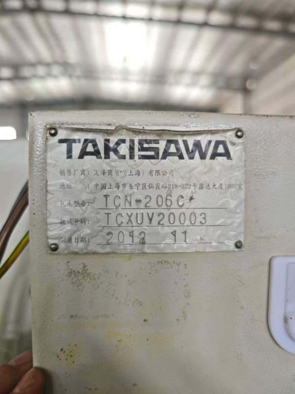 日本原装泷泽206C，真正的硬车神器，8寸卡盘带对刀仪.