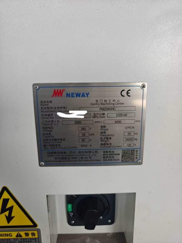 25年几乎全新纽威4028龙门，工作台2米4米，门宽2.8米.